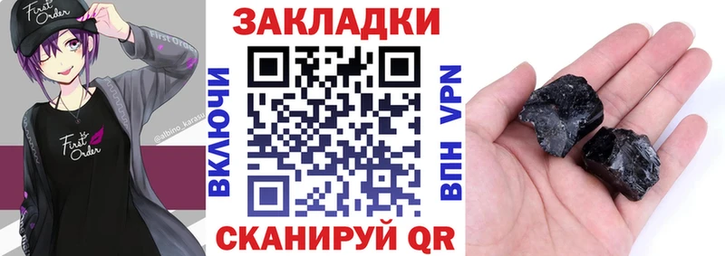 Купить наркоту Балтийск ГАШ  A-PVP  Cocaine  Меф мяу мяу  АМФ  Марихуана 