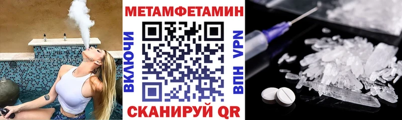 как найти закладки  Балтийск  Amphetamine Premium 