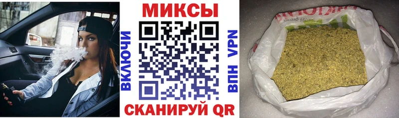 БУТИРАТ GHB Балтийск