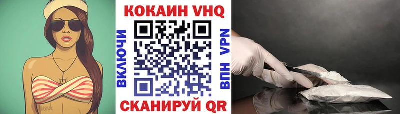 КОКАИН FishScale  Балтийск 