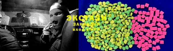 альфа пвп Арсеньев