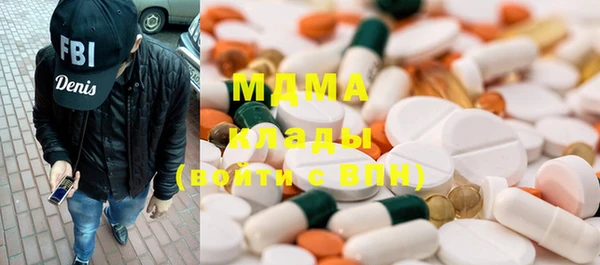 мефедрон мука Аркадак