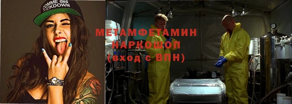 мефедрон мука Аркадак