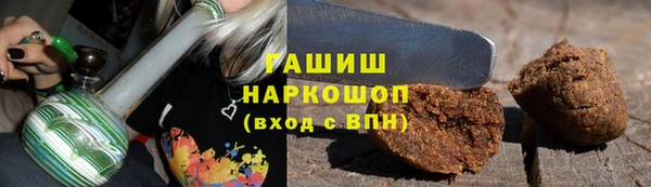 гашиш Армянск