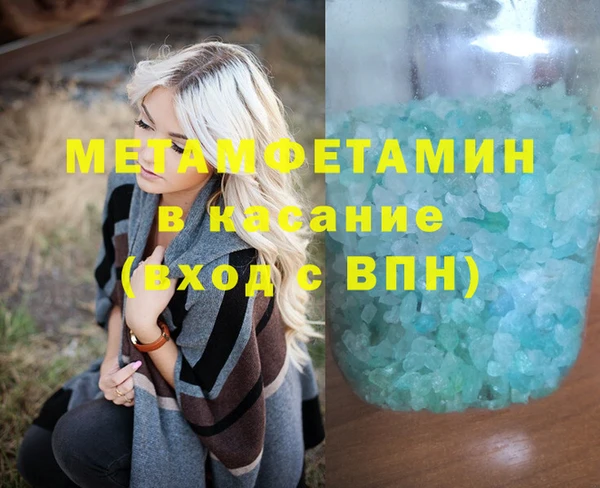 мефедрон мука Аркадак
