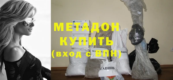гашиш Армянск