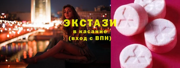 гашиш Армянск