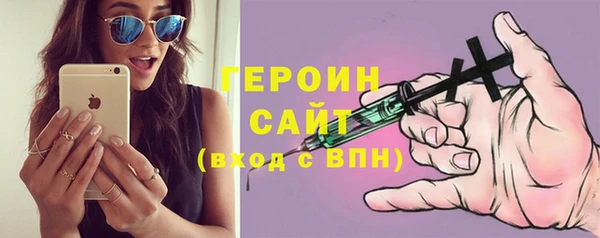гашиш Армянск