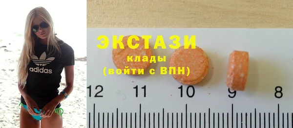 мефедрон мука Аркадак