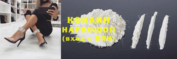 гашиш Армянск