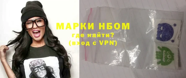 мефедрон мука Аркадак