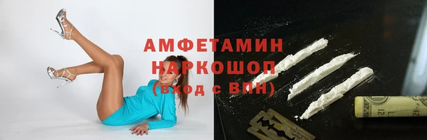 мефедрон мука Аркадак