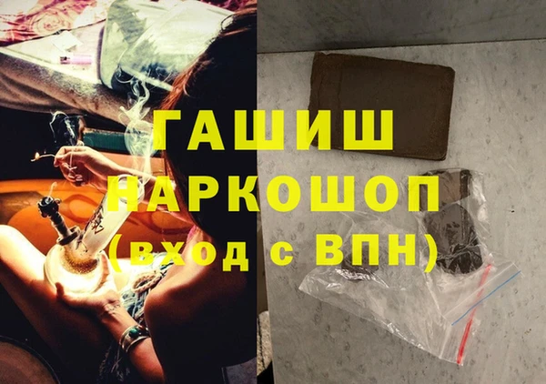 альфа пвп Арсеньев