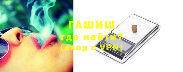 гашиш Армянск