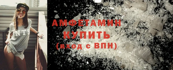 мефедрон мука Аркадак