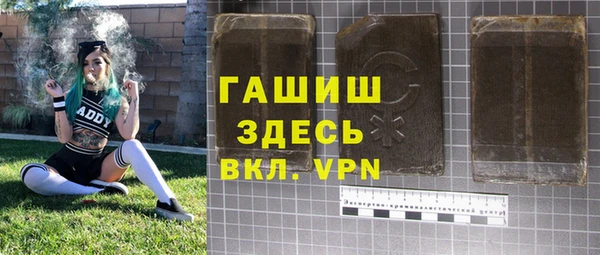 мефедрон мука Аркадак