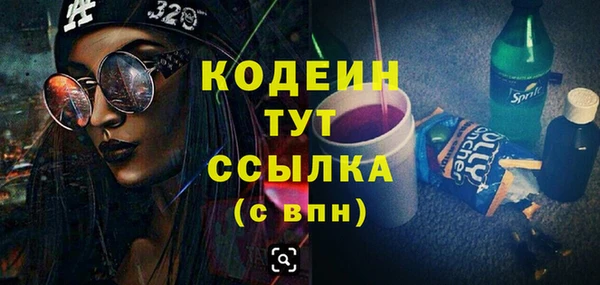 гашиш Армянск