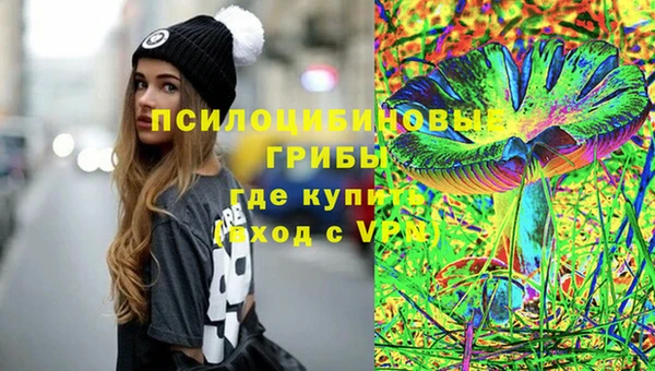гашиш Армянск