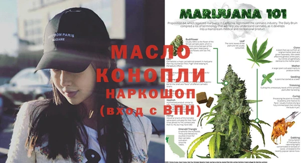 мефедрон мука Аркадак