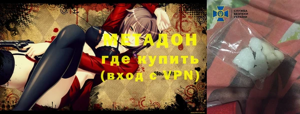гашиш Армянск