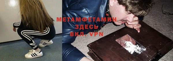 мефедрон мука Аркадак