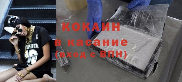 гашиш Армянск