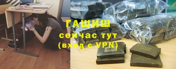 гашиш Армянск
