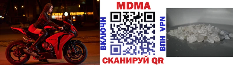 MDMA молли  это официальный сайт  Балтийск 