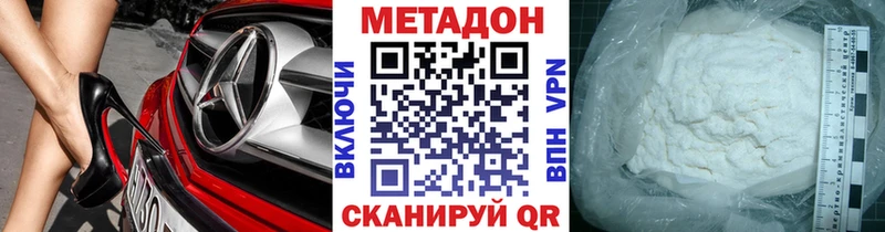 МЕТАДОН мёд  KRAKEN   Балтийск  что такое наркотик 
