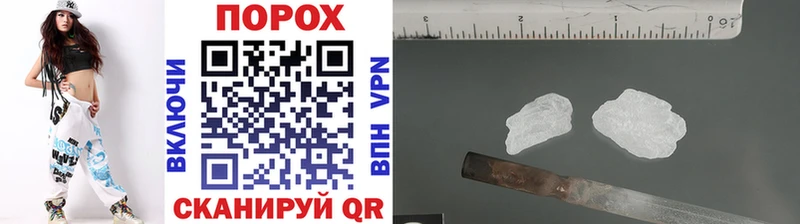 МЕТАМФЕТАМИН пудра  Балтийск 